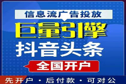 百度竞价托管外包服务案例：提升广告投放效率的秘诀