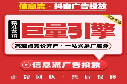 实战经验：信息流优化师如何实现高效投放